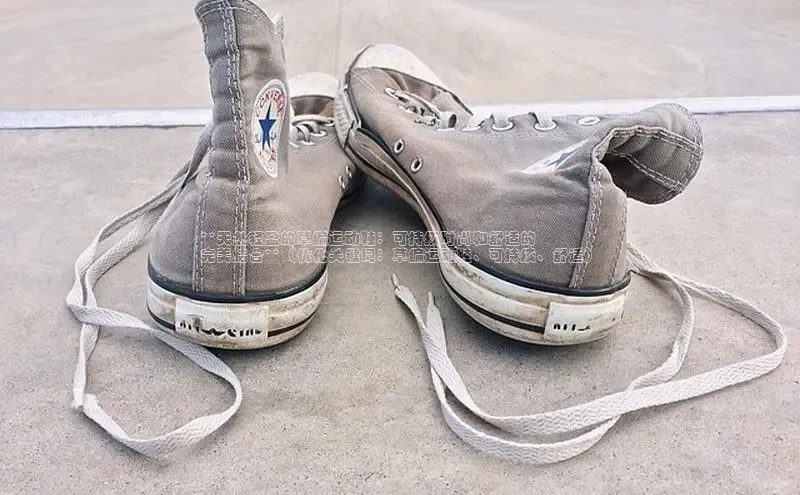 米兰app官网登录入口APP下载云创智行**天然轻盈的草编运动鞋：可持续时尚和舒适的
完美结合**（优化关键词：草编运动鞋、可持续、舒适）