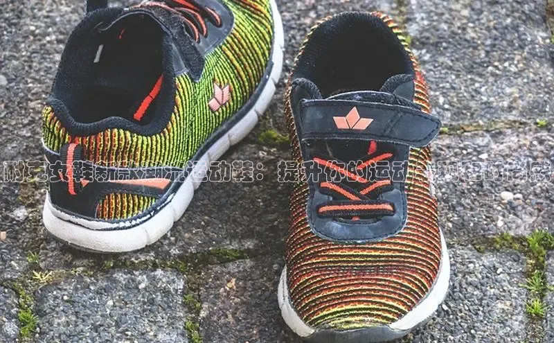 米兰在线网页版官方入口小度商城耐克女鞋新款潮流运动鞋：提升你的运动表现和时尚感