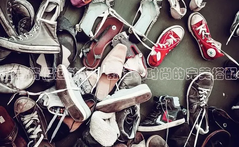 米兰体育app手机下载百度手机输入法彪马情侣运动鞋：舒适、时尚的完美搭配