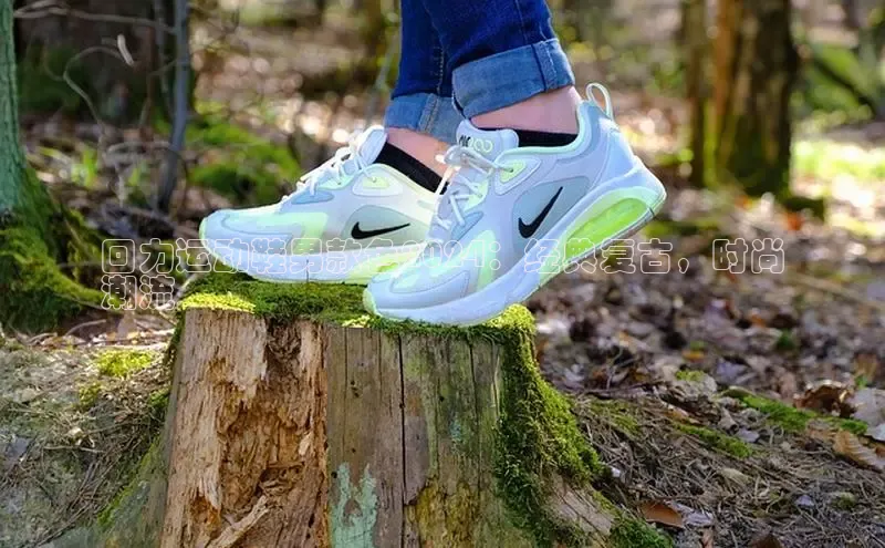 米兰·全站APP登录入口百度智能云回力运动鞋男款色2024：经典复古，时尚
潮流