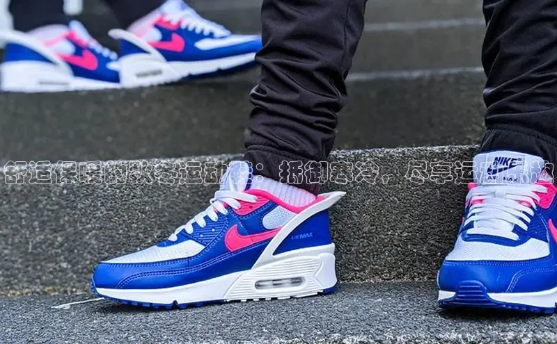 米兰·体育官方网站百度社团赞助平台舒适保暖的秋冬运动鞋：抵御寒冷，尽享运动乐趣