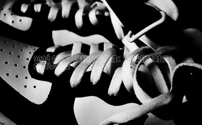 米兰app官方入口下载江铃新能源2024 年夏季爆款女童皮鞋：打造舒适时尚
的夏季造型