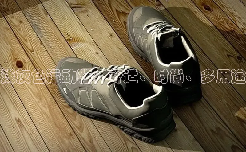米兰app最新版本下载携程浅灰色运动鞋：舒适、时尚、多用途
