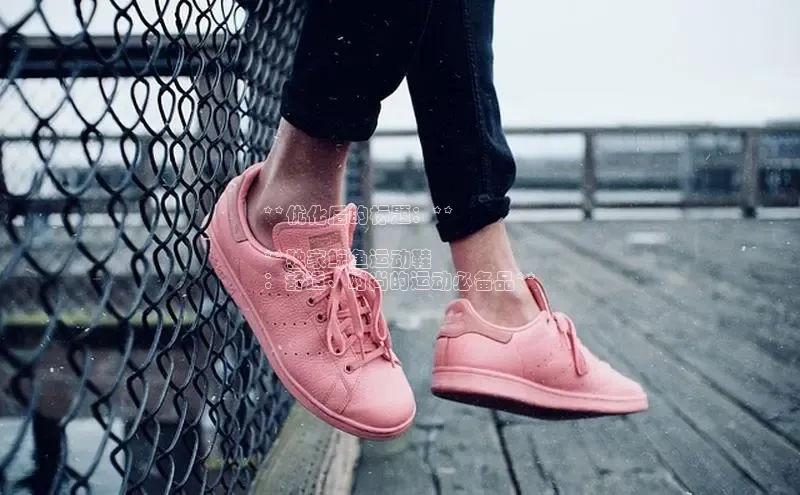 米兰体育全站轻美电器**优化后的标题：**

**独家鲸鱼运动鞋
：舒适、时尚的运动必备品**