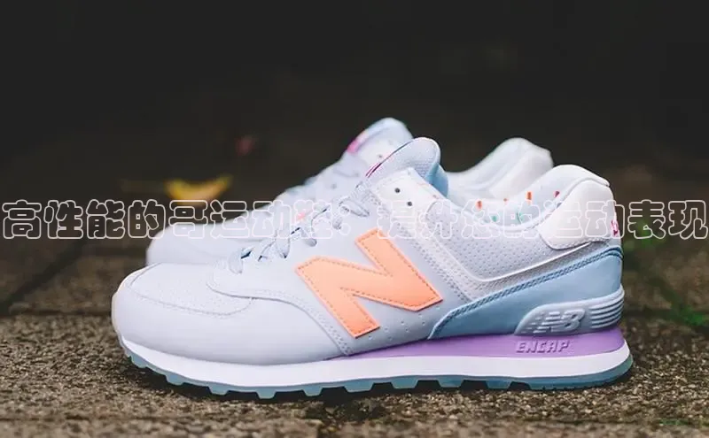 米兰·全站APP登录入口小红书高性能的哥运动鞋：提升您的运动表现