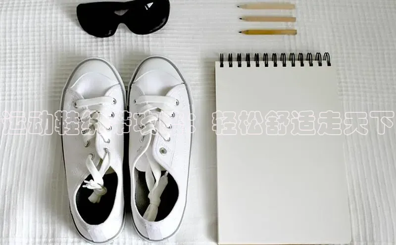 米兰·体育官方网站百度社团赞助平台运动鞋绑带攻略：轻松舒适走天下