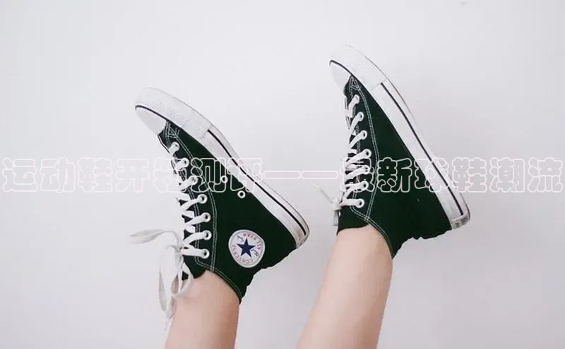 米兰体育平台赞助斯特拉斯堡W百度翻译运动鞋开箱测评——最新球鞋潮流