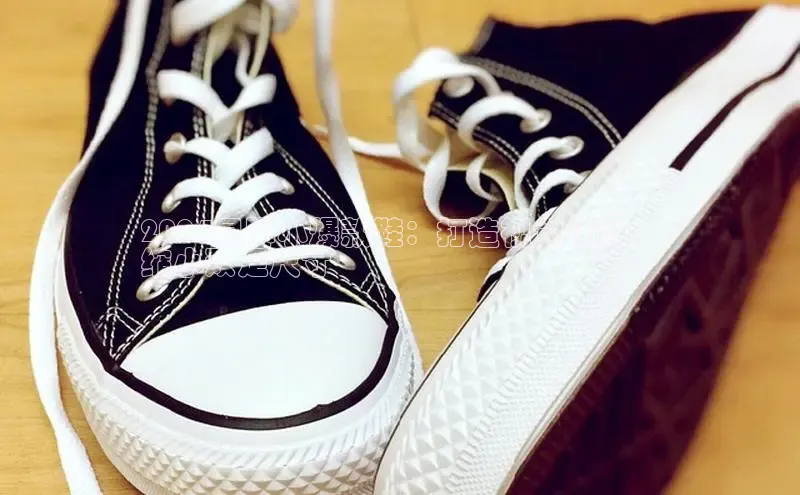 米兰官网首页登录入口哇咔哇咔文化2024显脚小爆款鞋：打造视觉错觉，
缩小双足尺寸