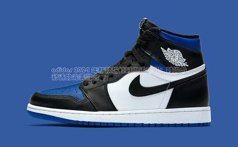 米兰体育下载地址百度搜索资源平台adidas 2024 年新款粉红时尚运动鞋：时尚与
舒适的完美融合