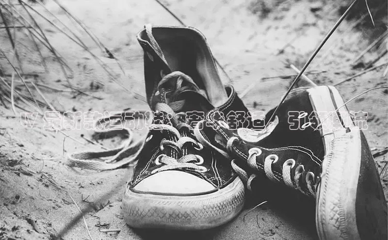 米兰官方手机app网站阿里尔公司LV 最新款运动鞋：奢华舒适，引领潮流