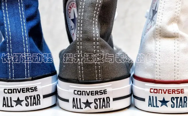 米兰app官网登录入口APP下载华扬联众长钉运动鞋：提升速度与表现的终极指南