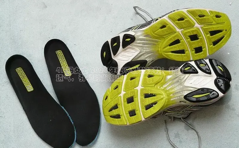 米兰体育平台赞助斯特拉斯堡W赛富乐斯41 码女士 2024 年夏季新款凉鞋：舒适
透气，引领时尚潮流