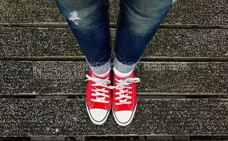 米兰app最新版本下载携程阿迪达斯网眼运动鞋：透气、舒适、时尚，
适合各种活动