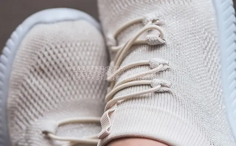 米兰体育彩票是正规的吗百度学术**2024年最火爆的国风高跟凉鞋
：舒适与时尚的完美融合**