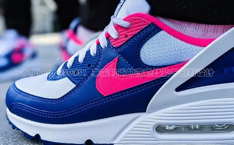 米兰app最新版本下载百度信誉卡帕kappa2025：未来时尚的前瞻趋势与创新设计