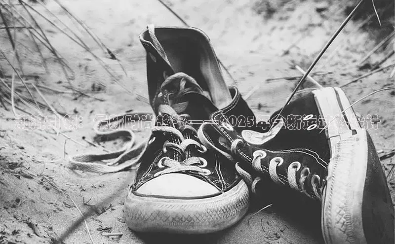 潮流引领：最新时尚趋势——2025年全新运动鞋设计